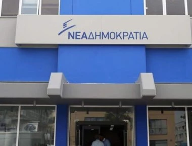 H ΝΔ επιτίθεται στην Μόσχα: «Απόπειρες αμφισβήτησης του κύρους του Πατριάρχη Βαρθολομαίου δεν έχουν καμία τύχη»